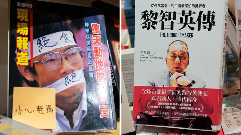 As livrarias independentes que estão sendo fechadas pelo governo da China